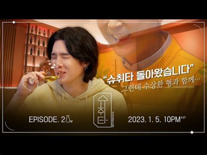 
“Its back”: Fans rejoice as trailer drops for BTS Suga’s Suchwita 