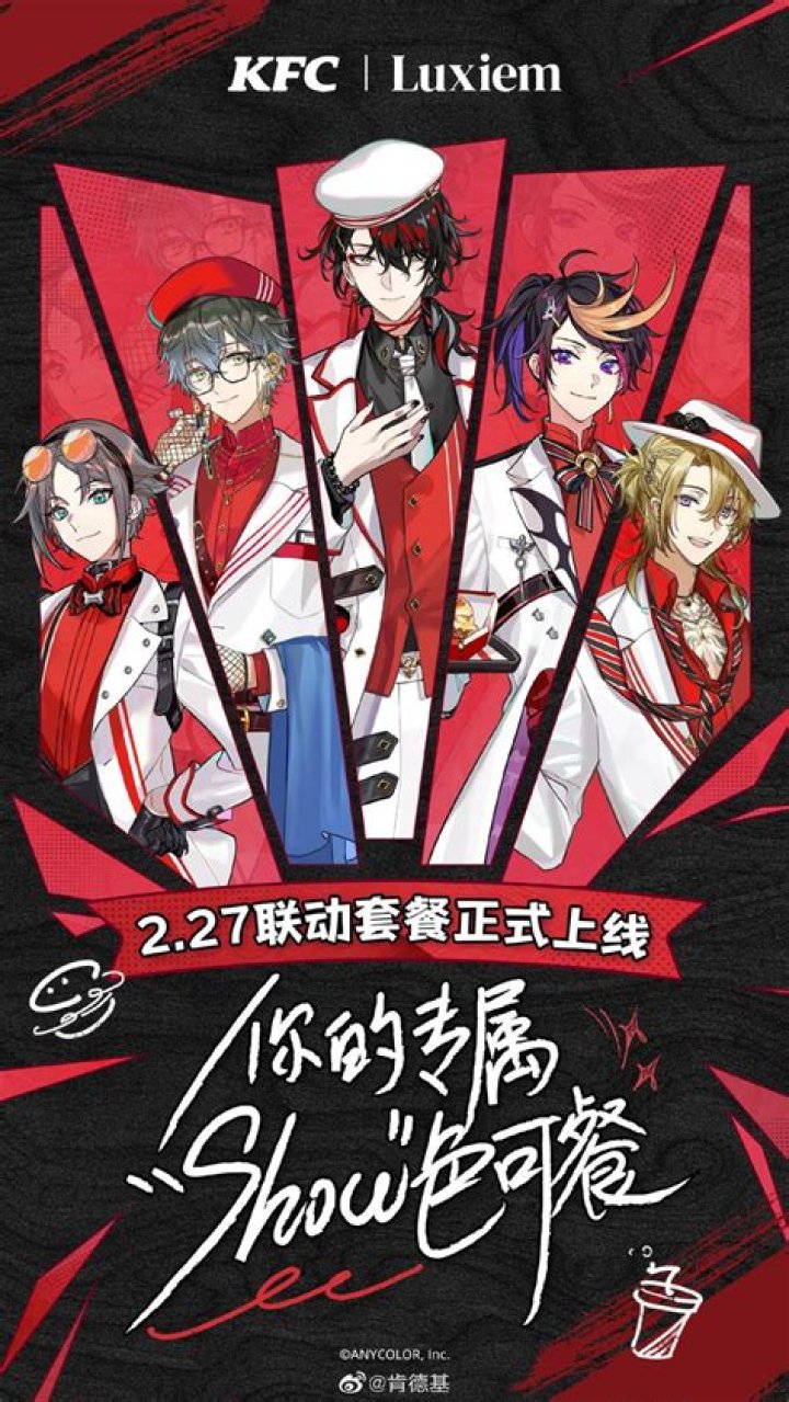 
“The boys look so freaking good”: KFC x Luxiem Collab sends fans into a frenzy 
