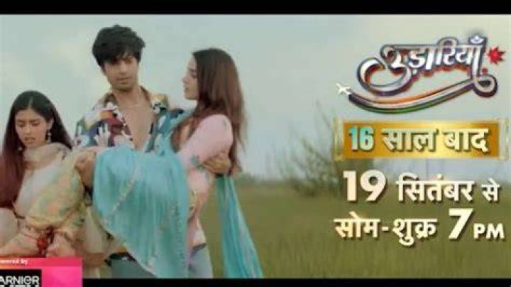 
Udaariyaan 21st September 2022 Written Episode Update: Nehmat teaches a lesson to Bhatia 