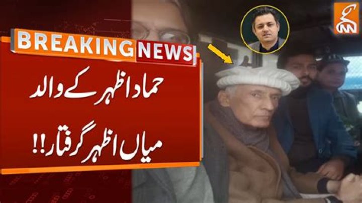 
Why Is Hammad Azhar Arrested? Everything To Know About The Politician 